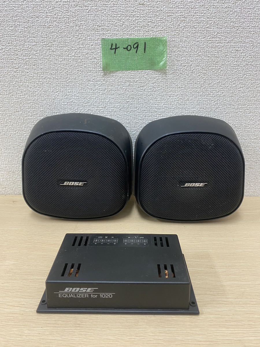 BOSE ボーズ 1020 半埋め込みタイプスピーカー イコライザー付 中古品
