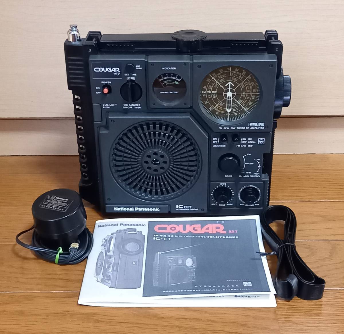 クーガ７「RF-877」