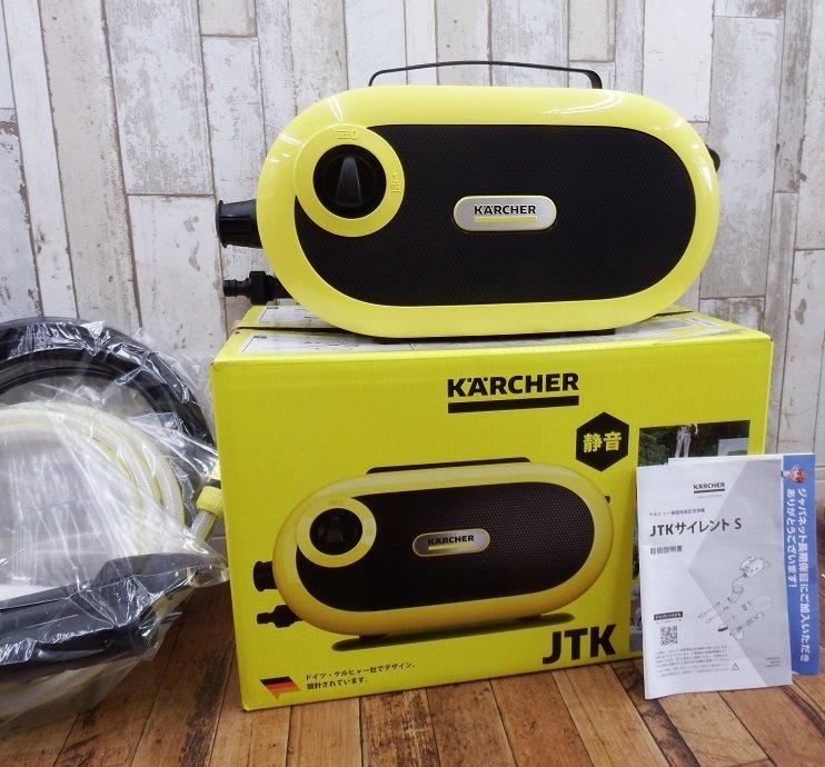 ○【美品】KAECHER/ケルヒャー 家庭用 高圧洗浄機 JTKサイレント