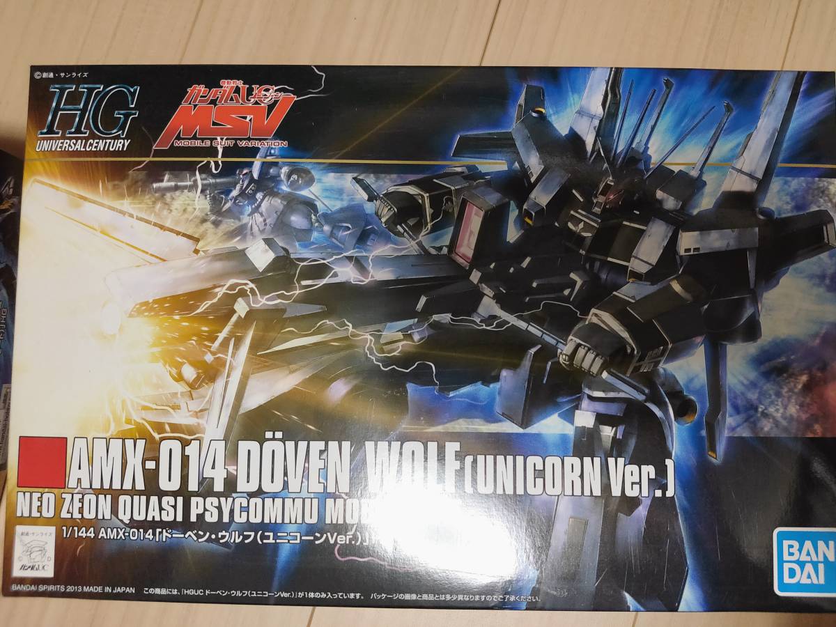 HG 1/144 ガンプラ セット ドーベンウルフ バンシィノルン ディランザ