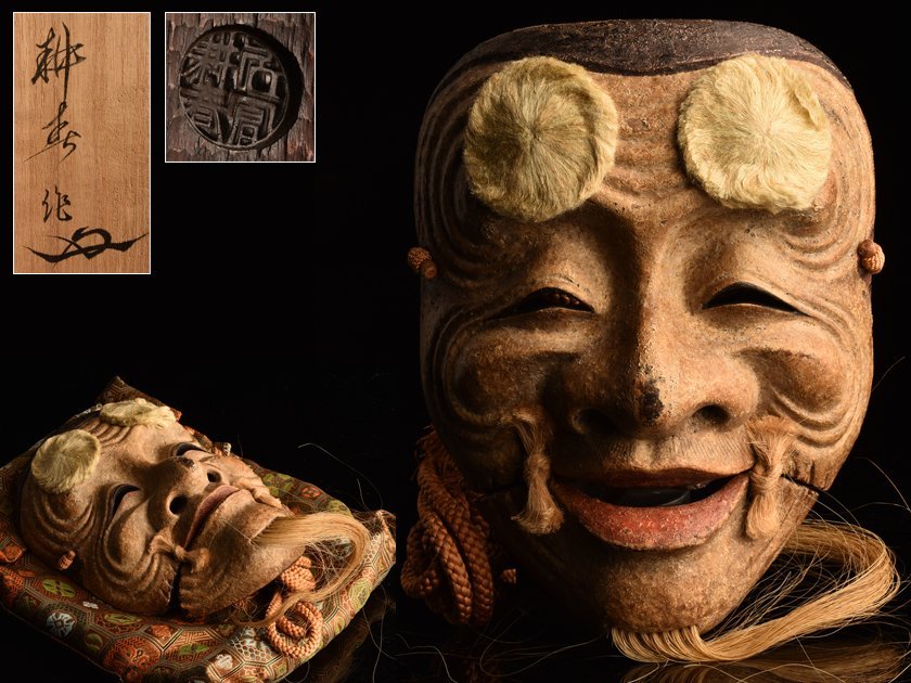 0920.102 珍材 古い根付 木彫 古根付 堤物 江戸時期 海柳 煙管筒