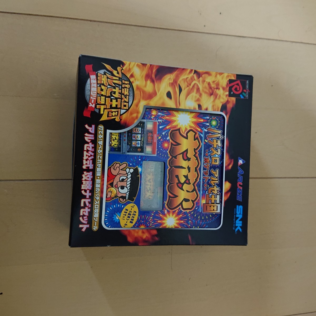 ネオジオポケットカラー アルゼ 限定版 NEO GEO POCKET COLOR ARUZE LIMITED EDITION 新品未開封 BRAND NEW 極美品 当時物正規品