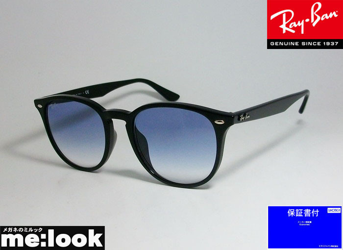 国内正規品 RayBan レイバン クラシック サングラス RB4259F-60119-53 ブラック メンズ レディース　RB4259F-601/19-53　YDD
