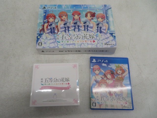 映画「五等分の花嫁」 PS4 : - ～君と過ごした五つの思い出～ 映画