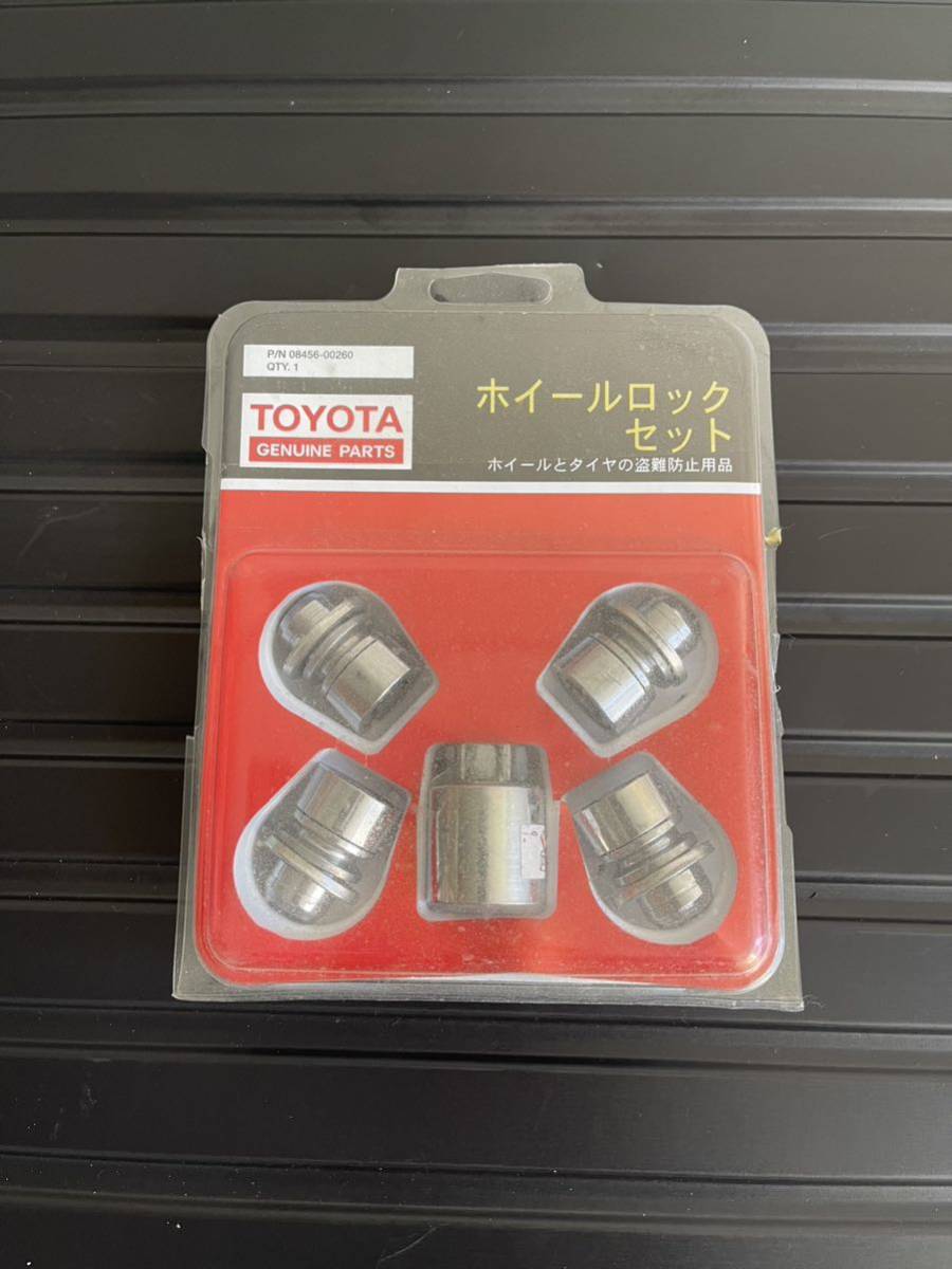 Toyota タイヤ ロック ナット トヨタ純正 ホイールロックナット 08456