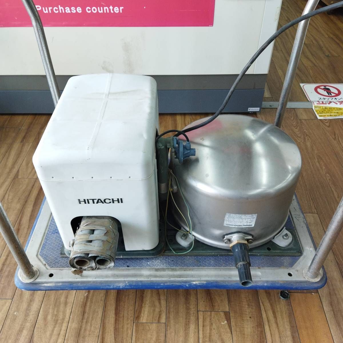 日立浅深用自動ポンプ　CT-P600w形　※ジャンク品 ジャンク出品 ※店頭引き取り限定 HITACHI CT-P600W 浅深両用自動井戸