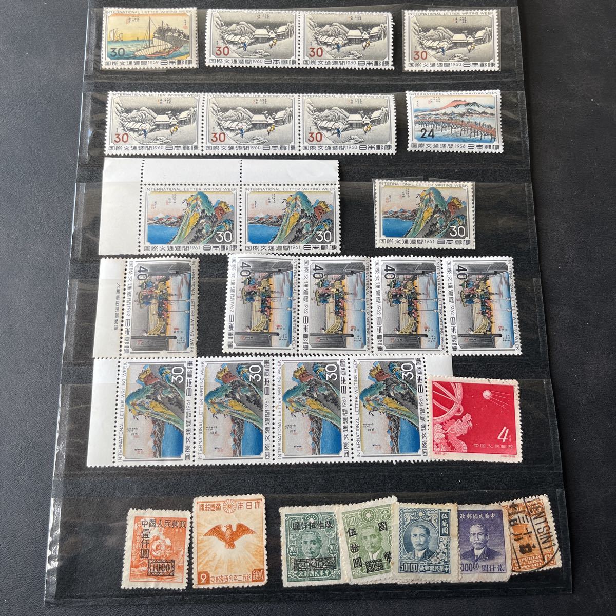 コレクター放出 未使用 切手 1959年 国際文通週間 桑名 30円×20枚