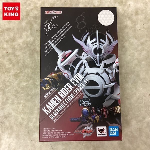 1円〜 S.H.Figuarts 仮面ライダービルド 仮面ライダーエボル ブラックフォーム フェーズ4