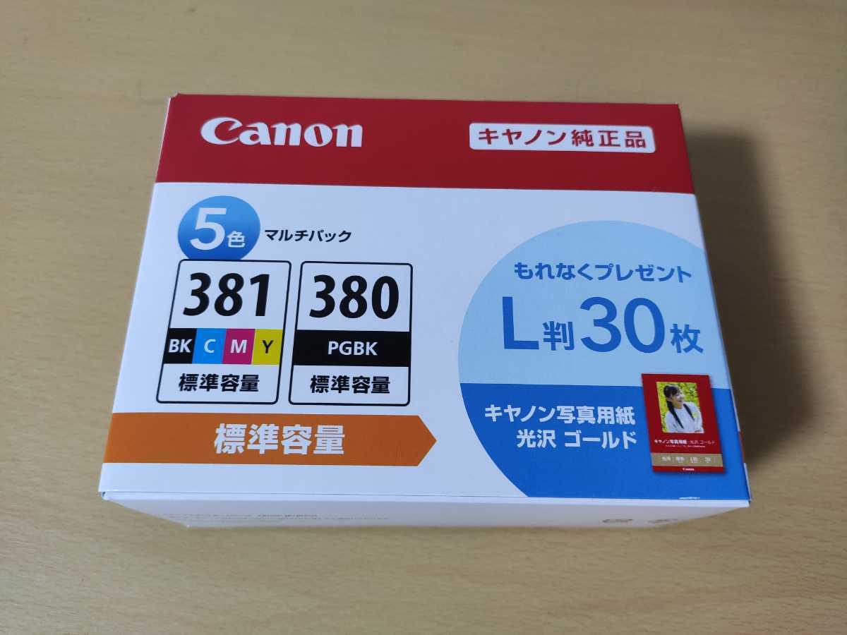 BCI-381+380⁄5MP キヤノン 純正インク Canon 5色マルチパック キヤノン 