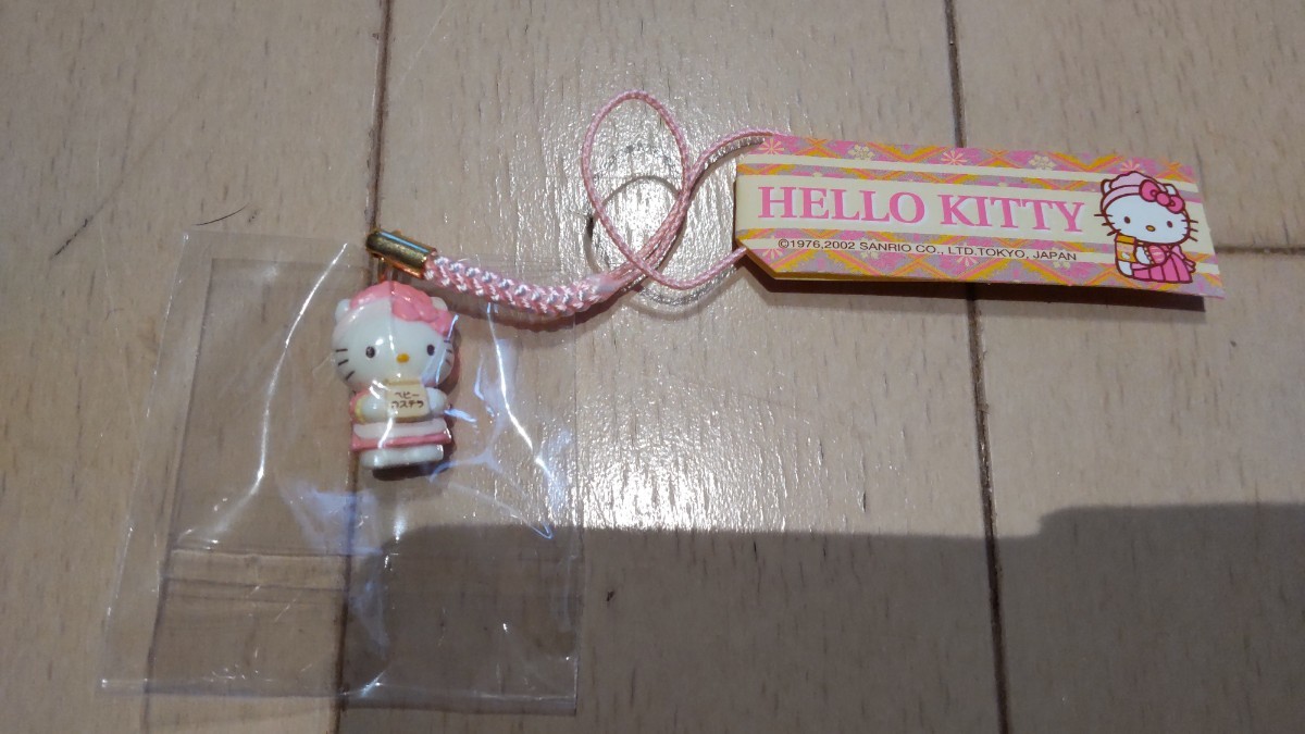 ハローキティ ご当地　地域限定　根付　ストラップ　ベビーカステラ　2002G−WAVE　サンリオ　未開封品