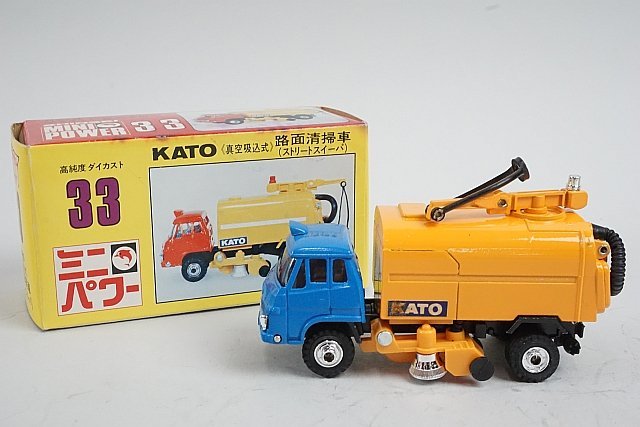シンセイ 1/73 KATO 真空吸込式 路面清掃車 ストリートスイーパ ミニ