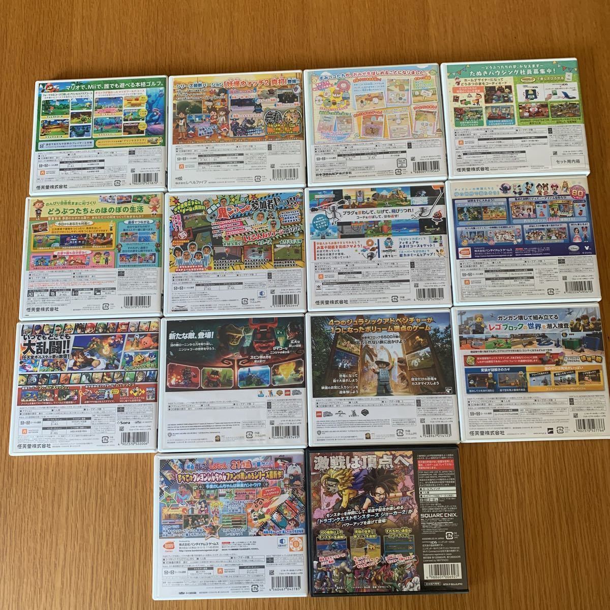 ニンテンドー3DSソフト14セット 任天堂 3DS ソフト13本 DSソフト1本 計14本セット Nintendo 【公式通販】