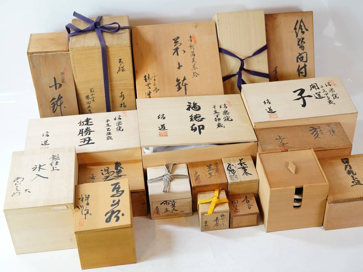 茶道具 織部蓋置 加藤芳右衛門作 八坂窯 茶道具 織部蓋置 加藤芳右衛門