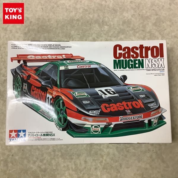 1円〜 タミヤ スポーツカーシリーズ 1/24 カストロール無限NSX 【公式