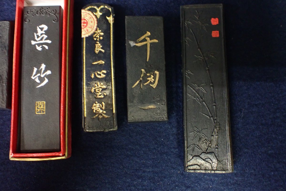 ☆042511 書道具 中国 墨 まとめて ☆ 中国墨 書道具 唐墨 09中国