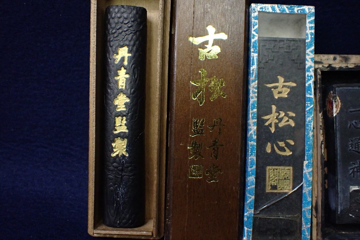 ☆042511 書道具 中国 墨 まとめて ☆ 中国墨 書道具 唐墨 09中国