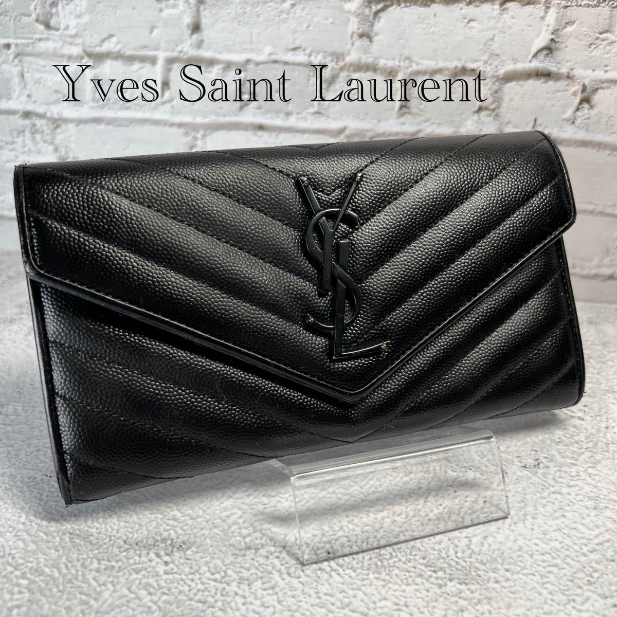 YSL イヴ サンローラン 黒長財布 SAINT ラウンドファスナー サン 