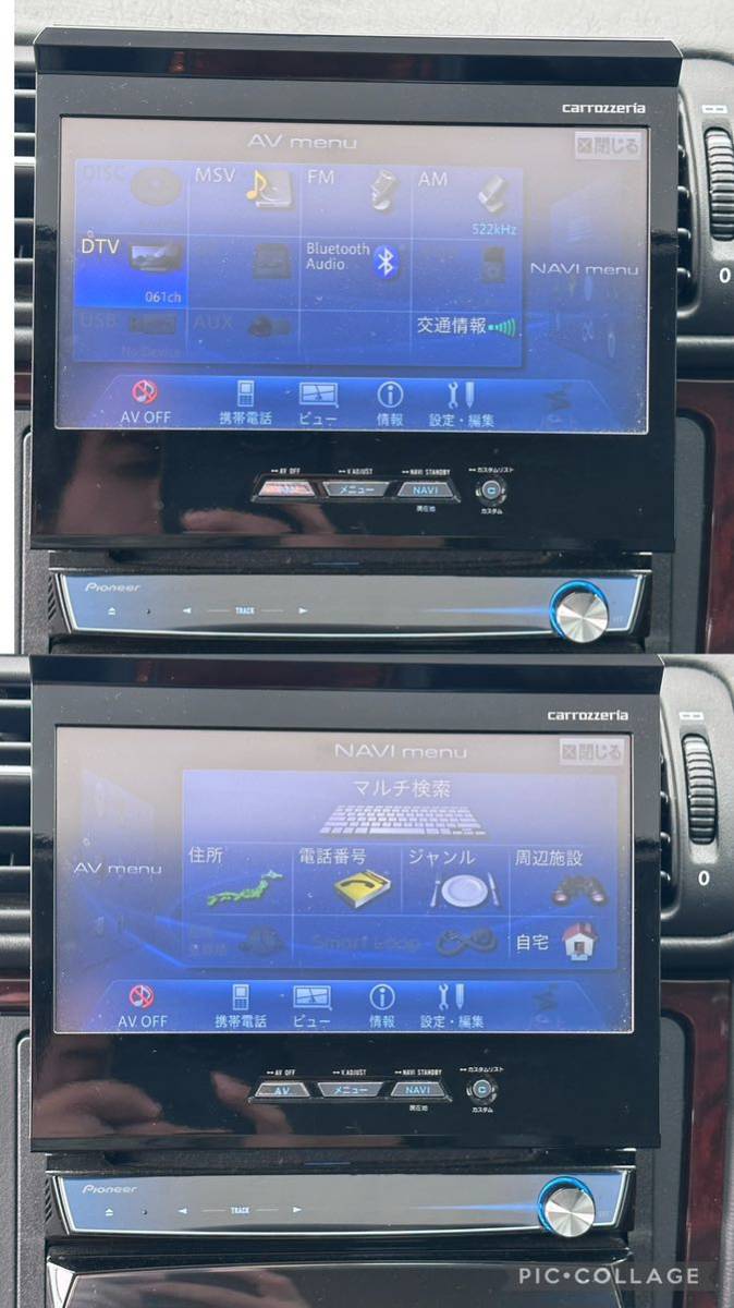 AVIC-VH99CS カロッツェリア HDDナビ carrozzeria サイバーナビ