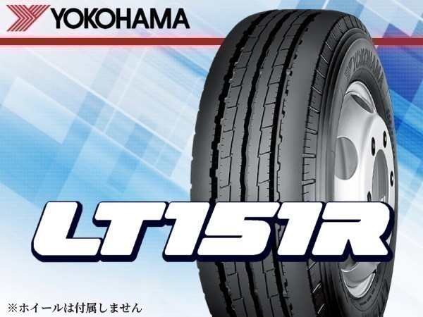 ヨコハマ LT151R 205/70R17.5 115/113N 小型トラック用リブタイヤ[E5402]※2本の場合総額 35，980円