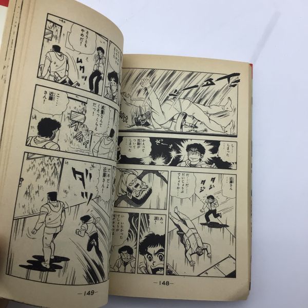 タフネス大地 1-4 6-13 セット 5巻欠品 まとめ 大和田夏希 KCマガジン