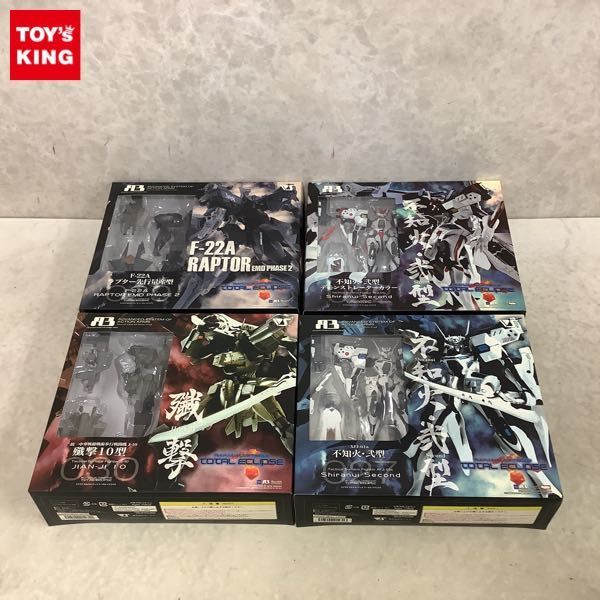 1円〜 ボークス A3アドバンスド システム オブ アクション アームズ