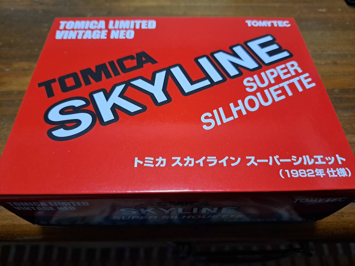 トミカリミテッドヴィンテージネオ　スカイラインシルエット1982年仕様　新品、未開封！
