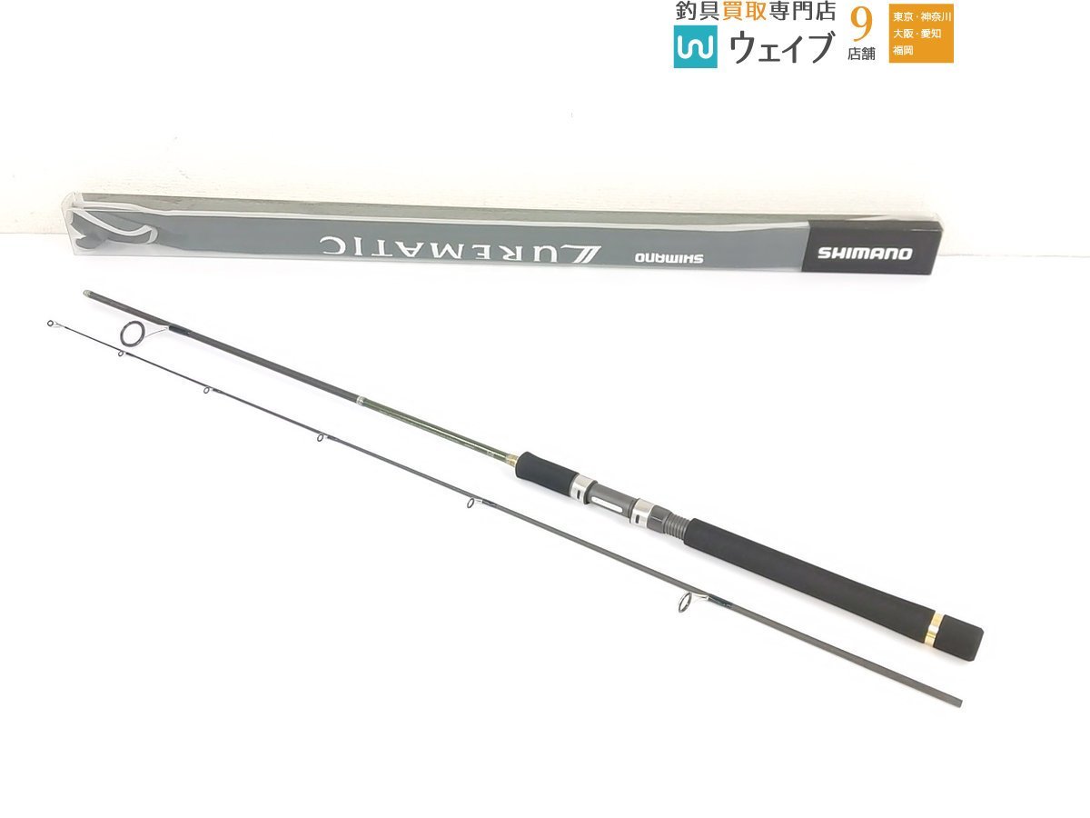 メジャークラフト N-ONE NSS-962M SB シーバスロッド ロッド Major