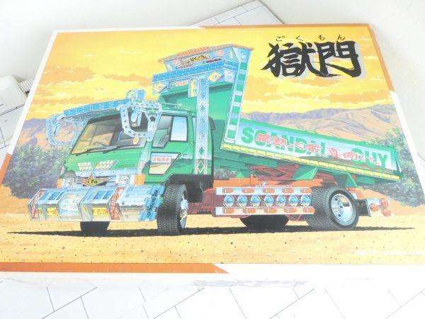 アオシマ 1/32 中型 4トン デコトラ ダンプタイプ 獄門 箱経年のイタミ
