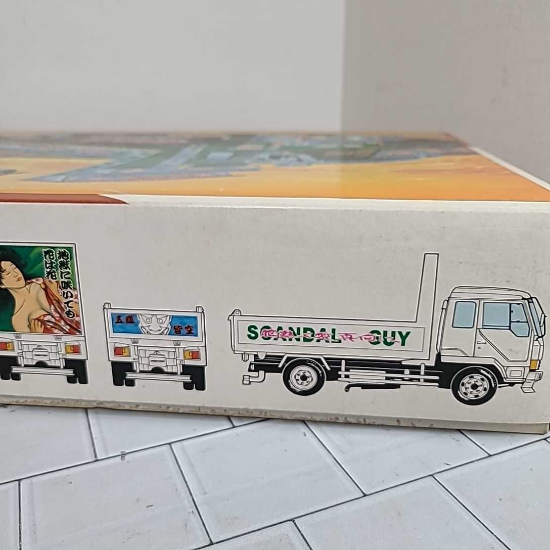 アオシマ 1/32 中型 4トン デコトラ ダンプタイプ 獄門 箱経年のイタミ