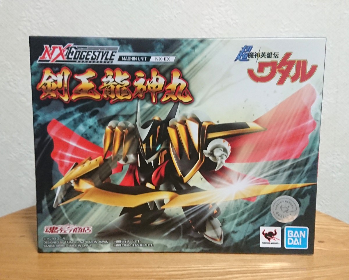 未開封 バンダイスピリッツ ネクスエッジスタイル 剣王龍神丸 ネクス