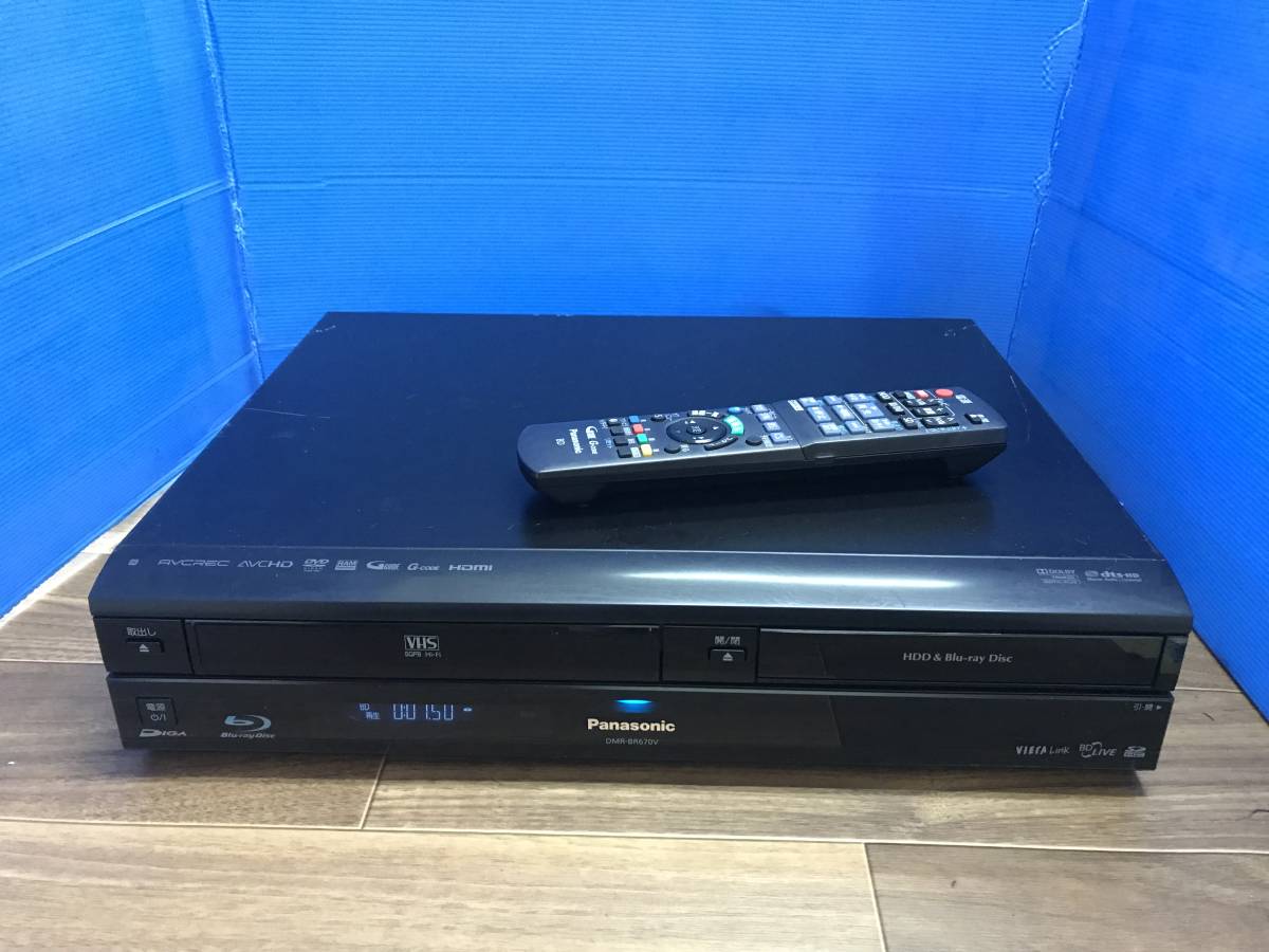 パナソニック BD/VHSビデオ一体型 DMR-BR670V 【動作品】 パナソニック VHS一体型 ブルーレイレコーダー DMR-BR670V 純正