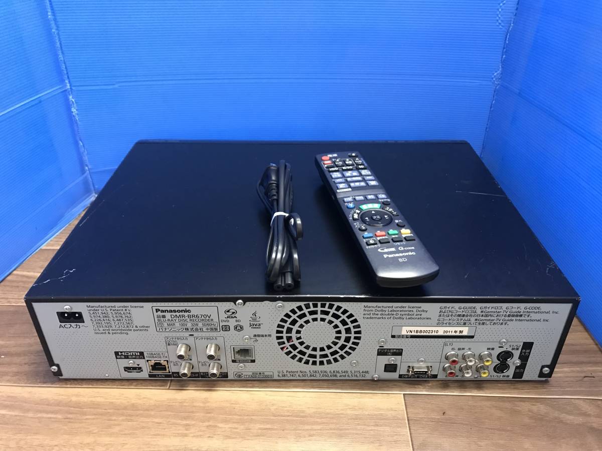 パナソニック VHS一体型 ブルーレイレコーダー DMR-BR670V 純正