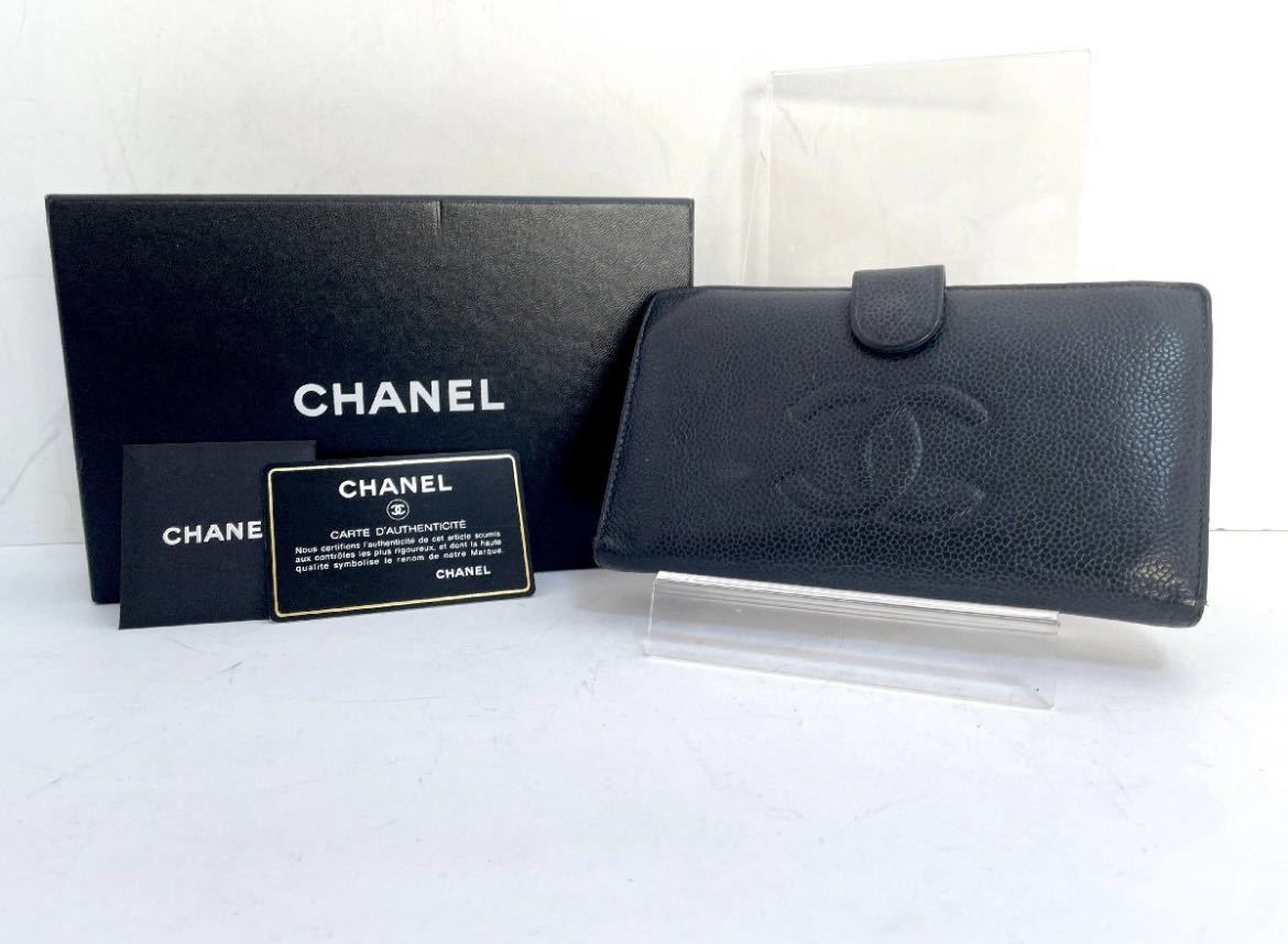 CHANEL シャネル がま口 ロング ウォレット 長財布 ブラック ココ