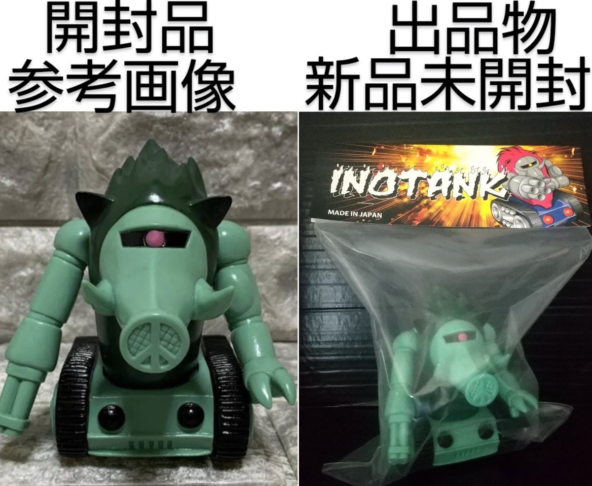 新品 未開封品 駄玩具堂 別注 SnapTap ソフビ INOTANK イノタンク グリーン MS ザク カラー 機動戦士 ガンダム ガンタンク イノシシ 猪