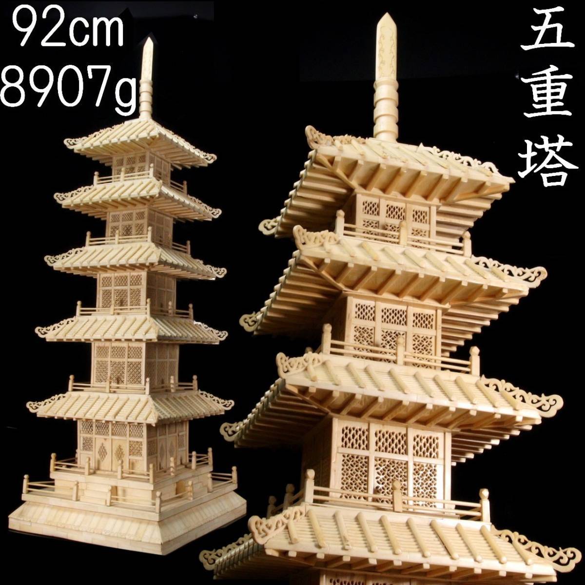 ◇爛◇ 古美術品 五重塔彫刻置物 特大92cm 8907g 唐物骨董 [G216]