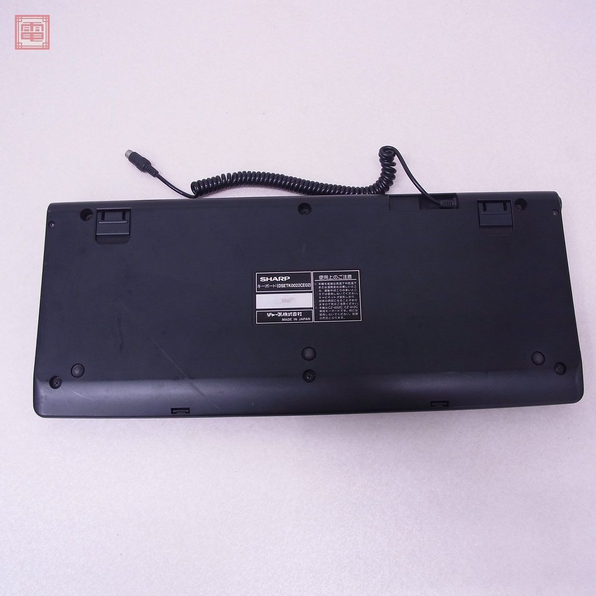 X68000 EXPERT 外装までフルメンテナンス済 本体＋キーボード＋おまけ