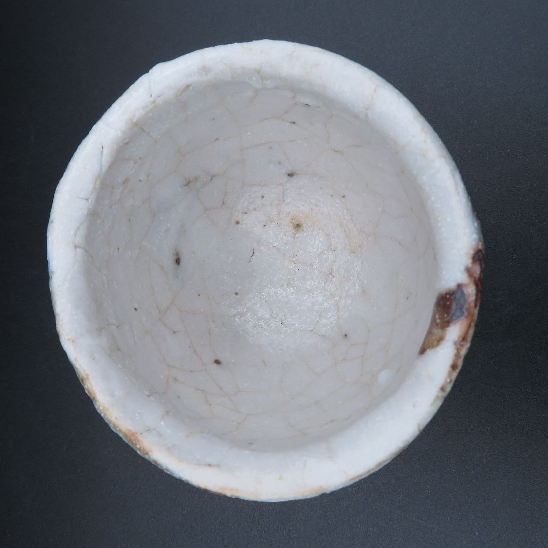 □焼物□ 前衛陶芸家 鯉江良二『ぐいのみ』 共箱 【酒器 酒盃】(常滑