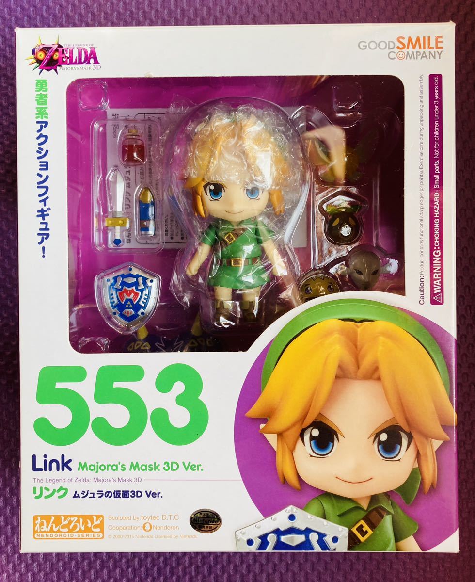 リンク ねんどろいど ムジュラの仮面3D ゼルダの伝説 0 Ver 553｜Yahoo