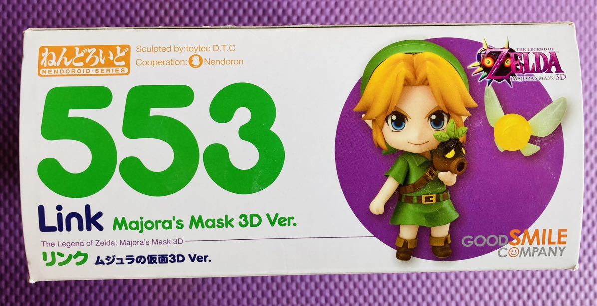 リンク ねんどろいど ムジュラの仮面3D ゼルダの伝説 0 Ver 553｜Yahoo