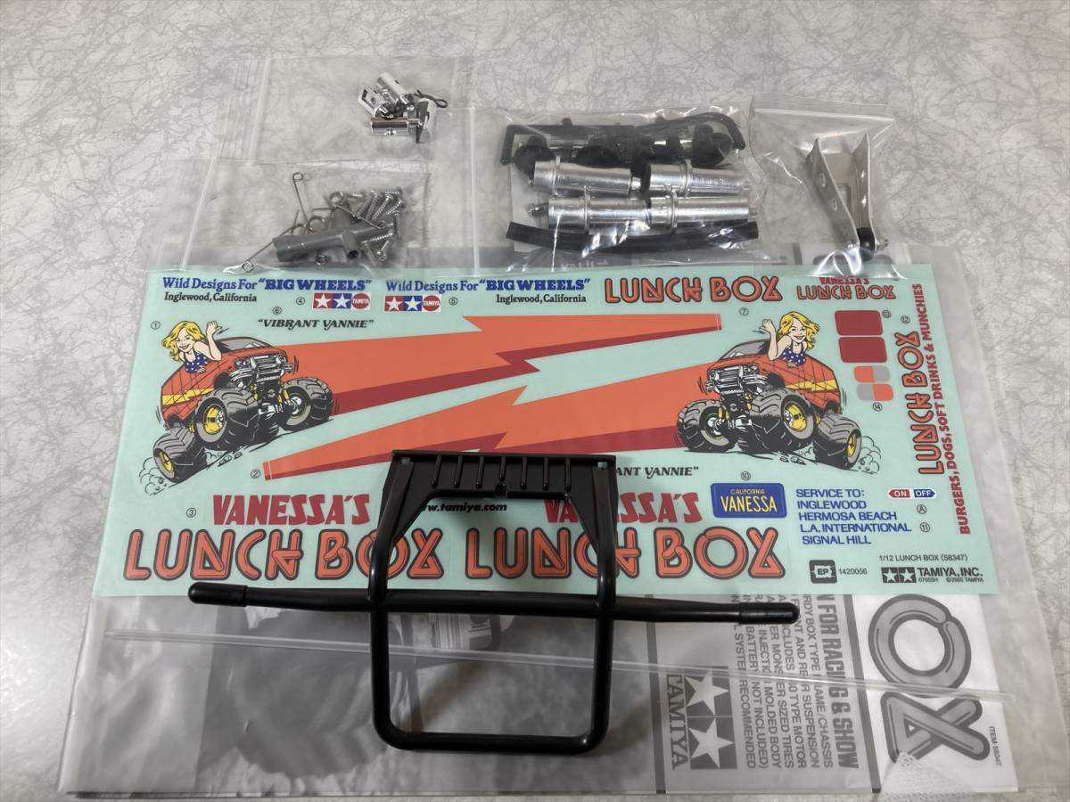 TAMIYA タミヤ 1/12 電動RC CW－01 ランチボックス ボディー