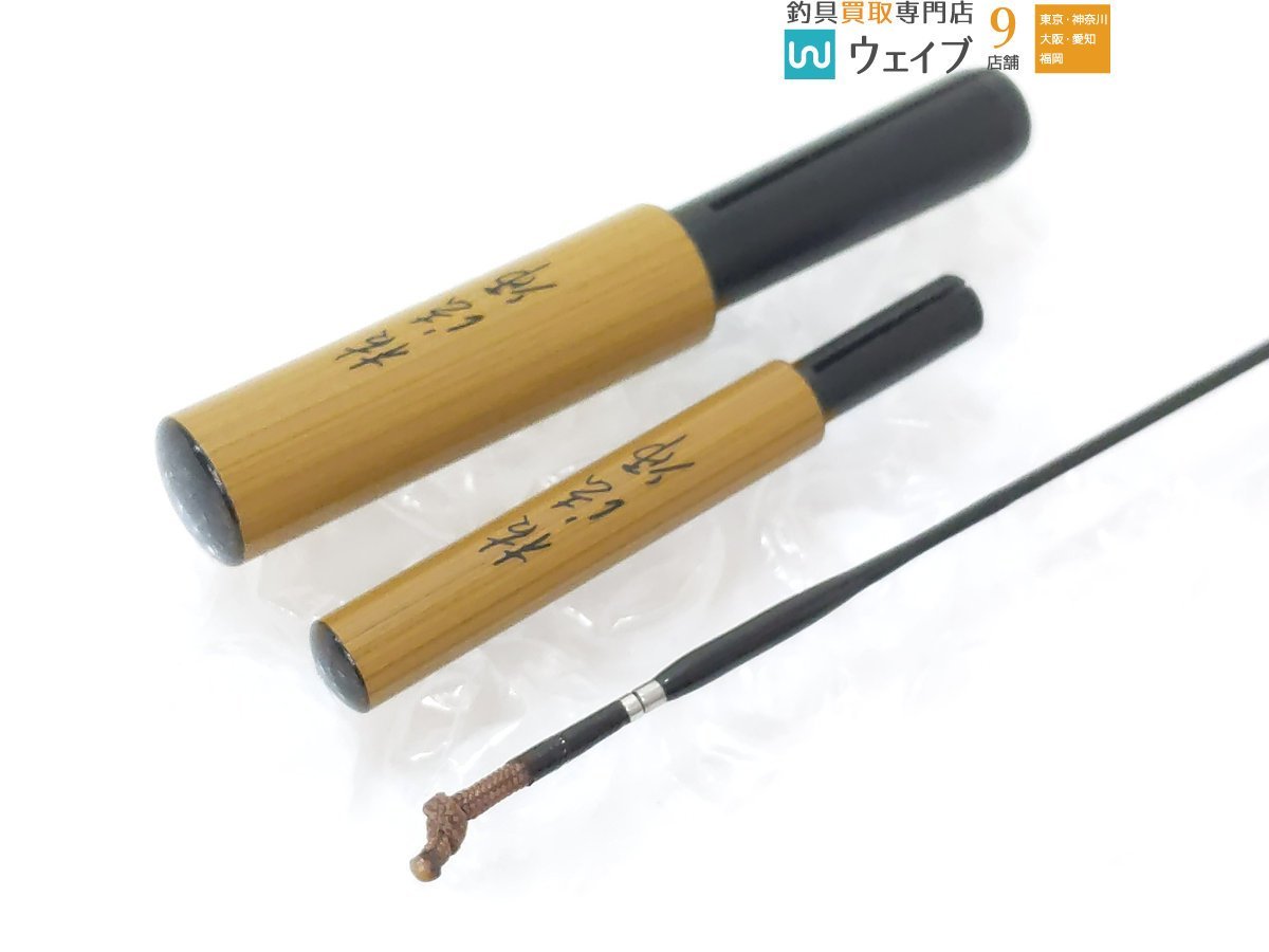 枯法師 ダイワ DAIWA 12尺 三代目 - 枯法師(ロッド)｜DAIWA 希少