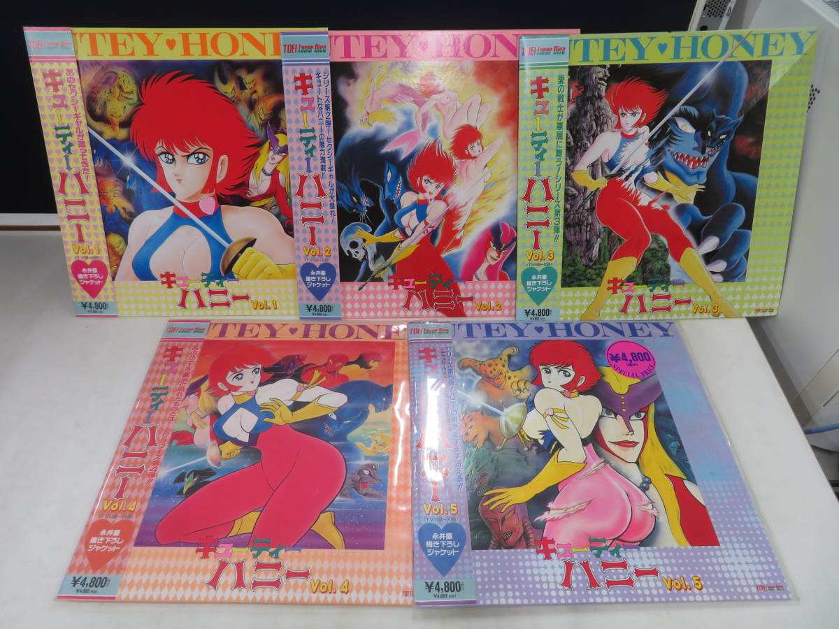 B00160599/【アニメ】●LDx5/「キューティー・ハニー 1 - 5 帯付き セット」