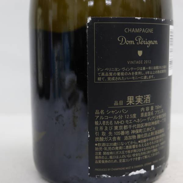 Dom perignon（ドンペリニヨン）ルミナス 2012 12.5％ 750ml