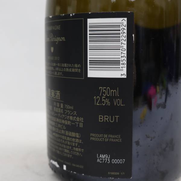 Dom perignon（ドンペリニヨン）ルミナス 2012 12.5％ 750ml