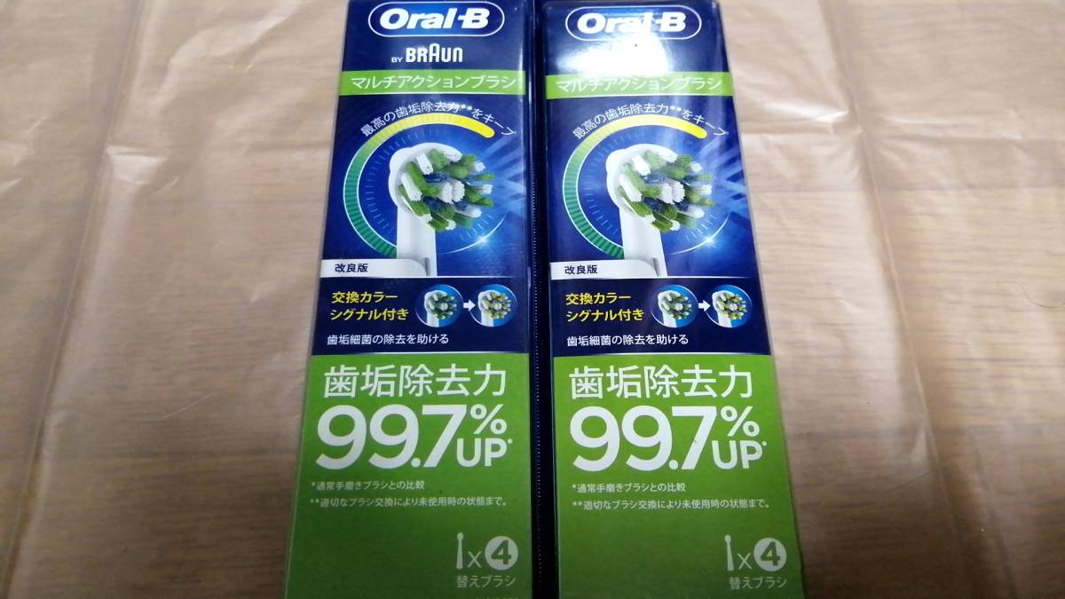 超激得，安い オーラルB マルチアクションブラシ 4本入り 2個セット(ブラウン)｜売買されたオークション情報、yahooの商品情報をアーカイブ公開 - オークファン ブラウン
