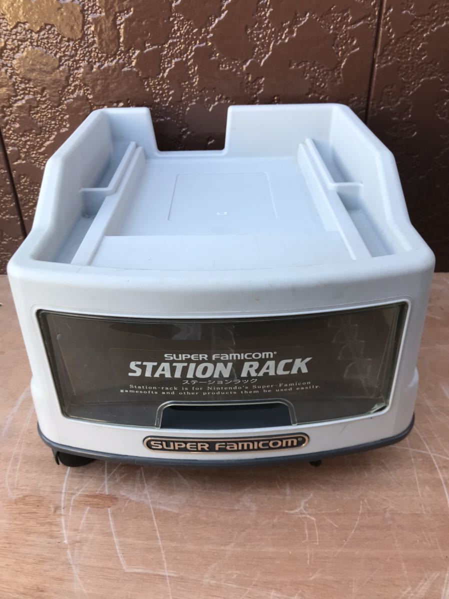 スーパーファミコン＋ステーションラック 未使用 スーパーファミコン