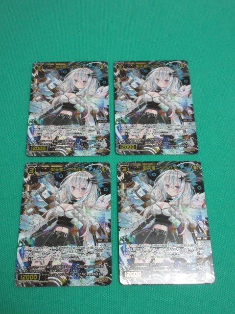 聖天姫 ウィクロス エクシア 〔WX24-P2〕loth - エクシア(SSR