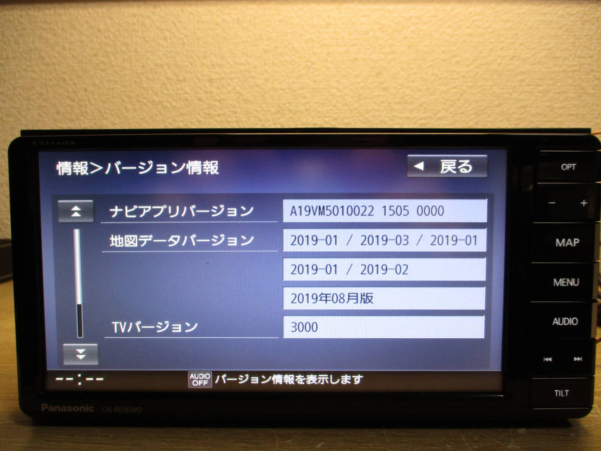 Panasonic CN-RE06WD カーナビ map data 2019 Panasonic CN-RE06WD カーナビ map data 2019 ストラーダ CN-RE06WD