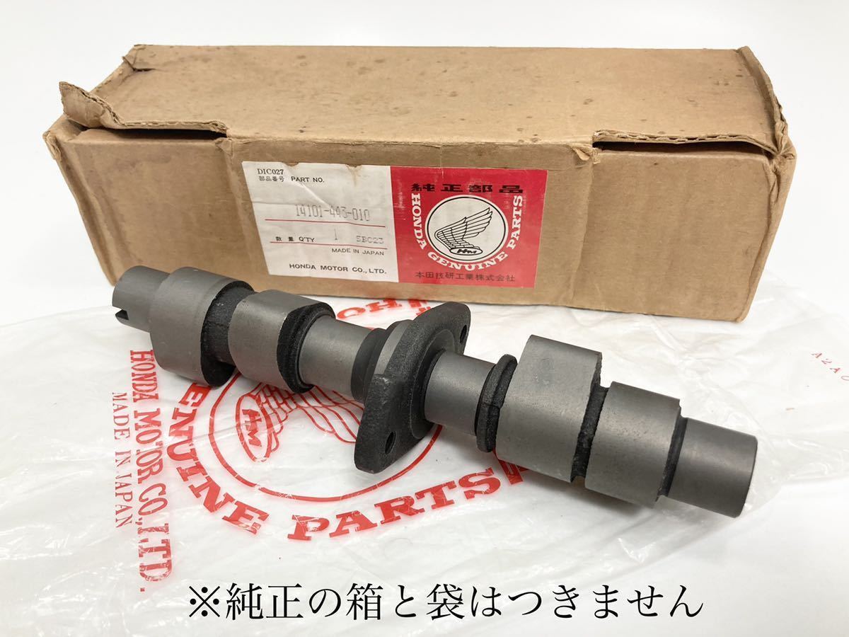 Yahoo!オークション -「cb400t カムシャフト」(パーツ) (オートバイ)の