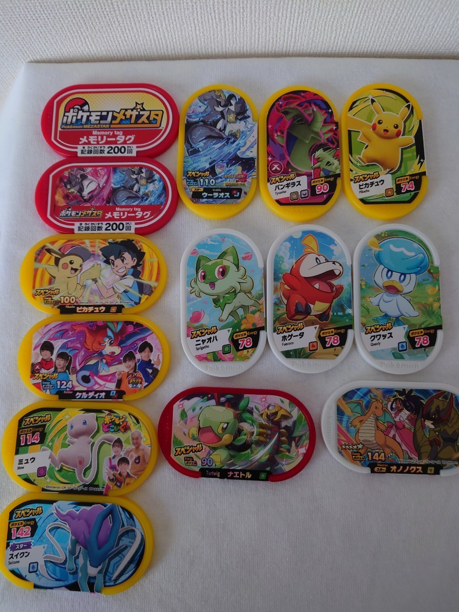 ポケモンガオーレ引退品 ポケモン メザスタ ガオーレ 引退品 ガオーレ ポケモン メザスタ
